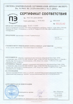 2022.04.14 Ухта - Профили стальные гнутые замкнутые сварные квадратные и прямоугольные.