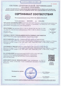 2022.08.07 Ухта - Конструкции строительные стальные, сваи винтовые.